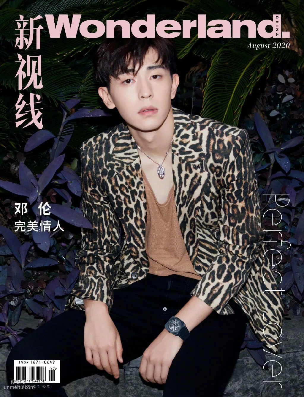 邓伦驾驭各种风格服饰帅气8月刊杂志写真图片套图3