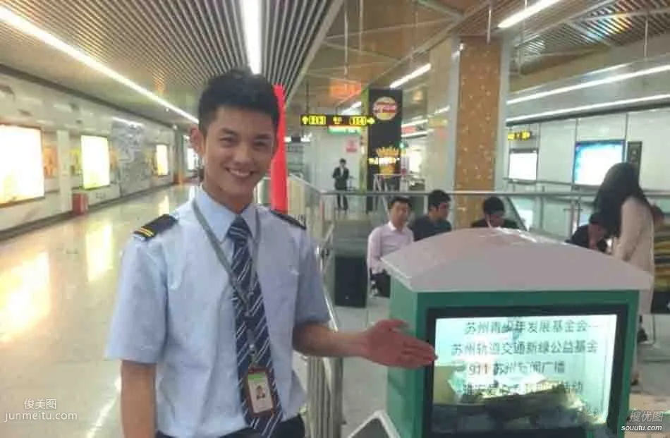 孙佳琪_最帅地铁司机孙佳琪图片套图16