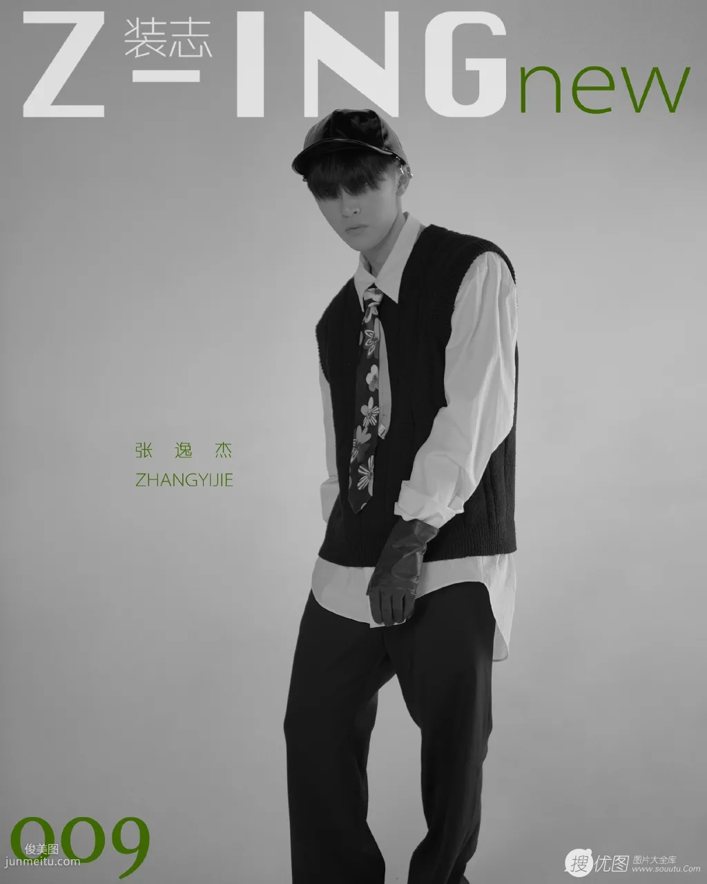 内地帥氣男演員張逸傑時尚《裝志》雜志寫真大片 8