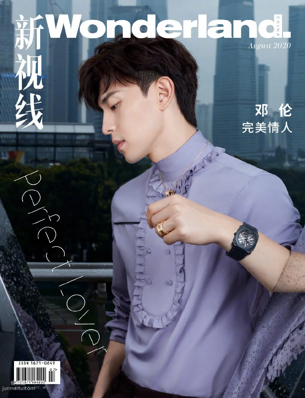 邓伦驾驭各种风格服饰帅气8月刊杂志写真图片套图2
