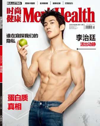 香港帥哥李治廷超然肌肉寫真大片登《時尚健康》雜志封面