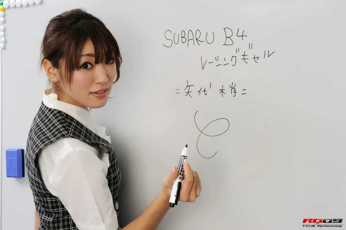 [RQ-STAR] NO.00240 矢代梢 Office Lady 辦公室女郎 寫真集 82