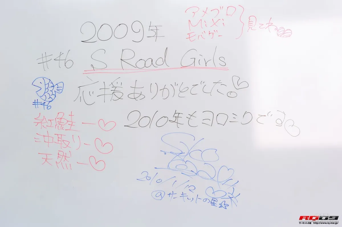 [RQ-STAR] NO.00248 Saki Kouzai 香西咲 Office Lady 寫真集 96
