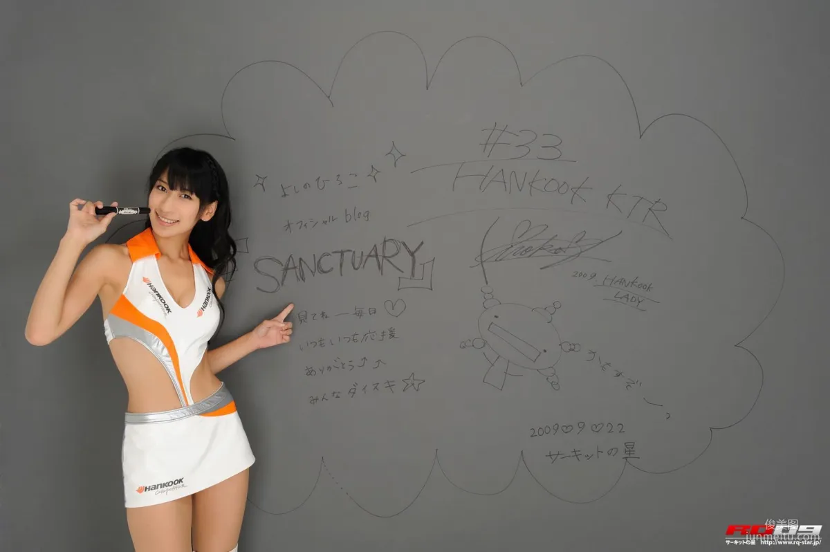 [RQ-STAR] NO.00215 よしのひろこ Race Queen 赛车女郎 写真集107