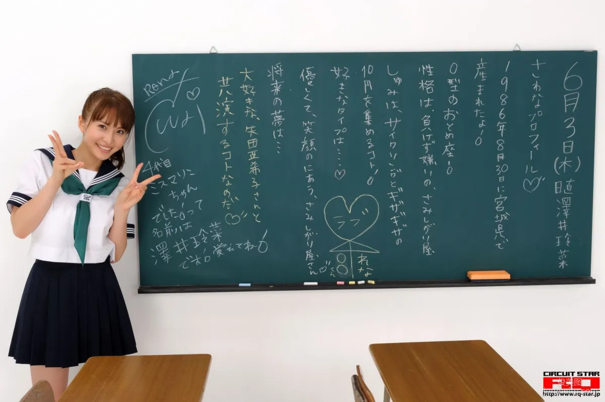 [RQ-STAR] NO.00312 Rena Sawai 澤井玲菜 School Girl 寫真集 17