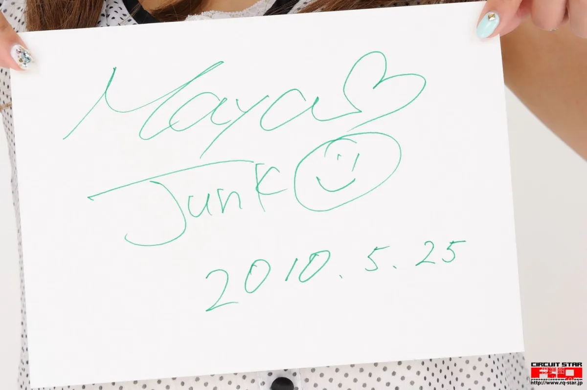 [RQ-STAR] NO.00296 Junko Maya 真野淳子 Private Dress 寫真集 60