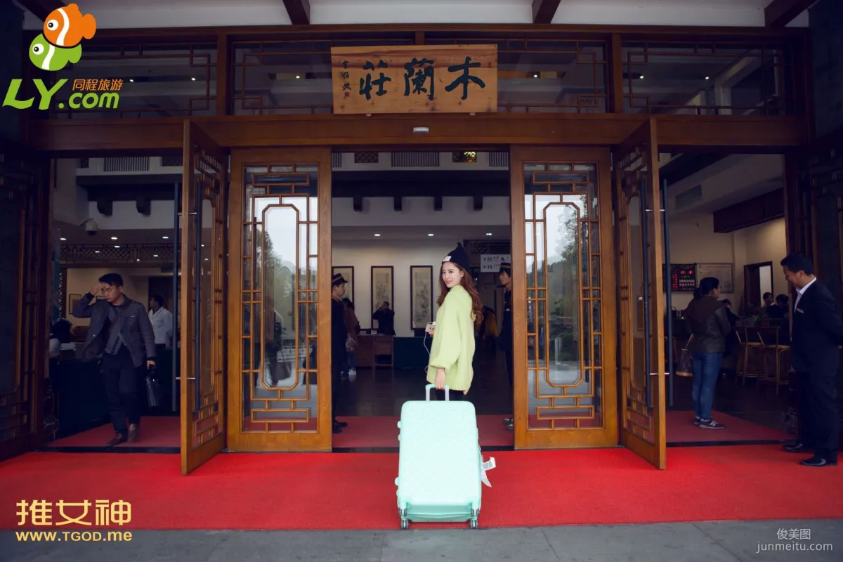 伊伊《女神去哪兒第17期》 [TGOD推女神] 寫真集 21