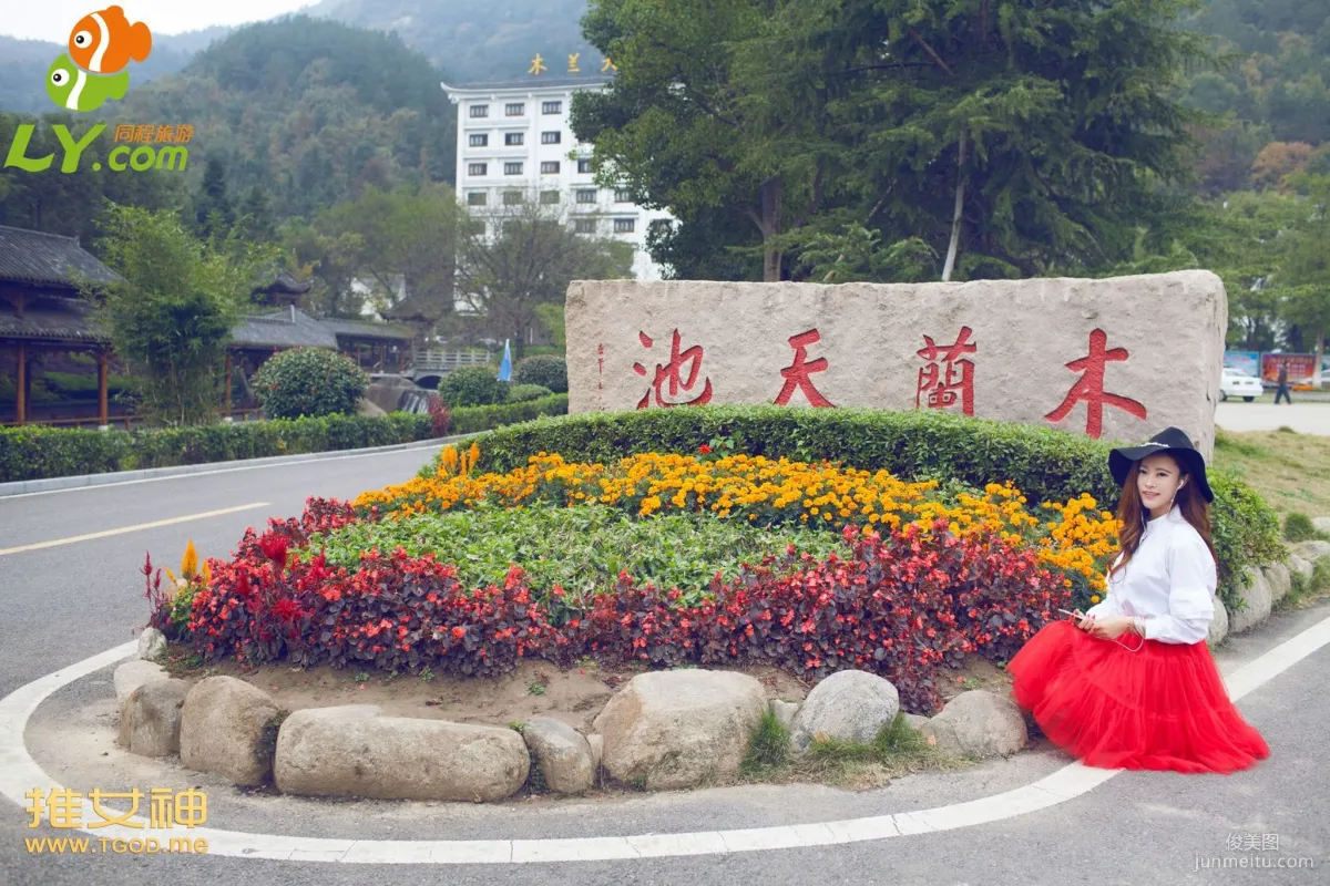 伊伊《女神去哪兒第17期》 [TGOD推女神] 寫真集 42