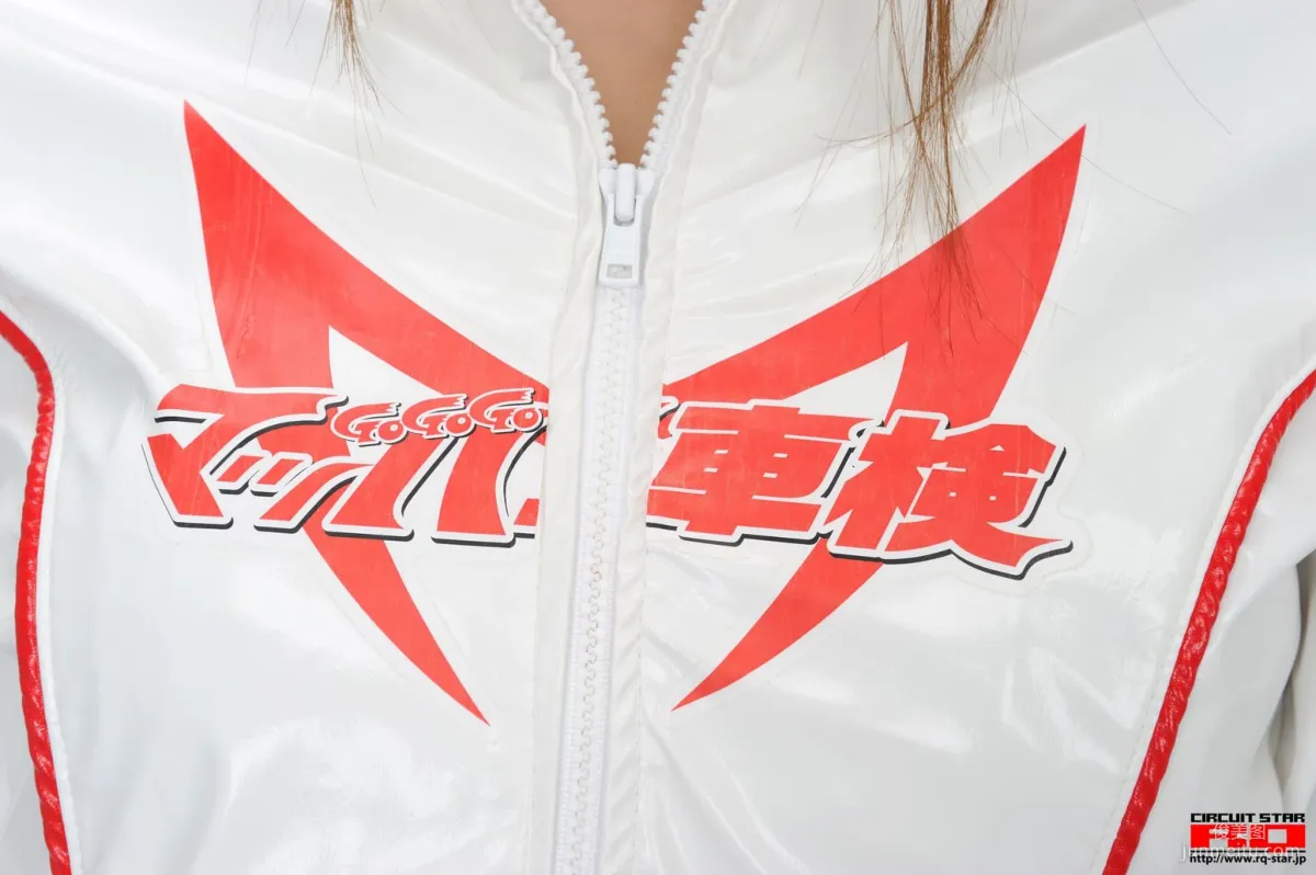 [RQ-STAR] NO.00475 春菜めぐみ Race Queen 写真集30