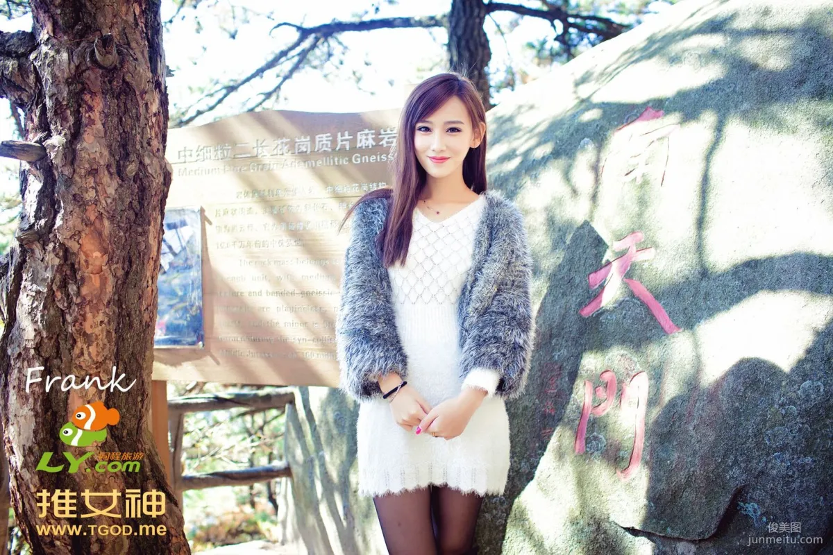 李玉潔Daisy《女神去哪兒第14期》 [TGOD推女神] 寫真集 6