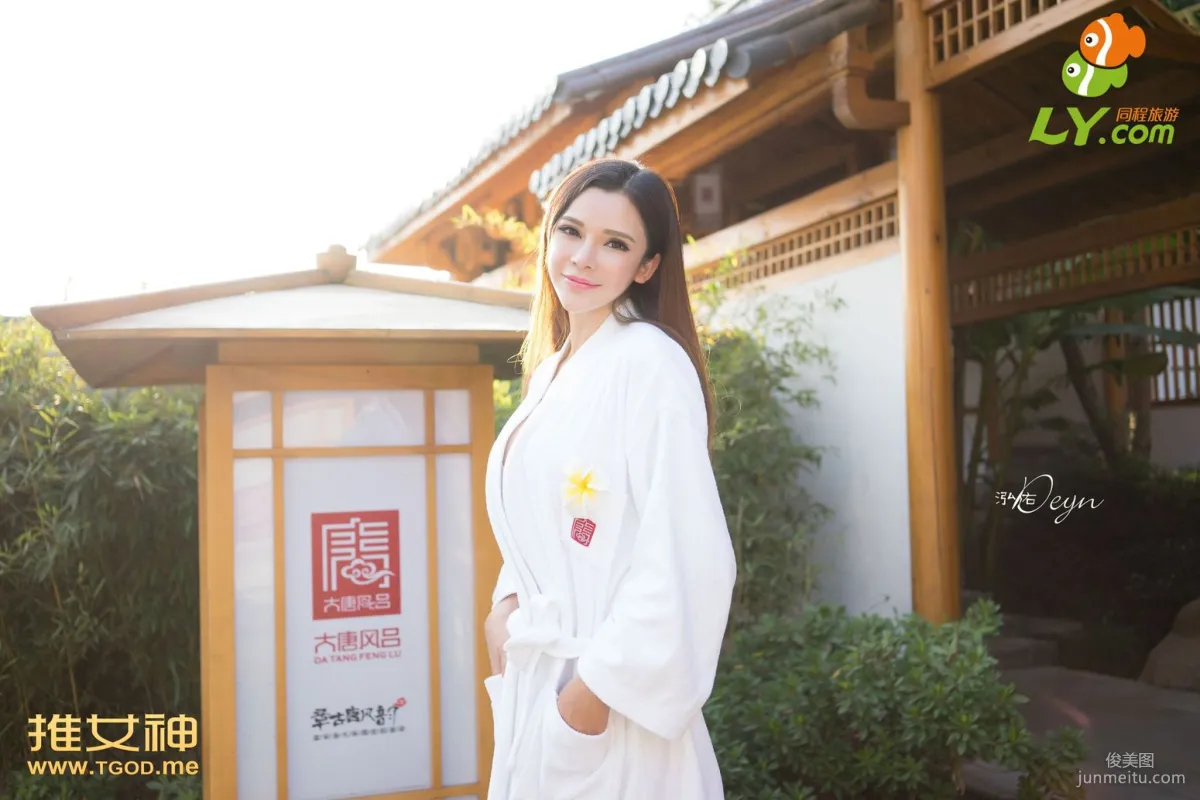 宛恩miyu《女神去哪兒第10期》 [TGOD推女神] 寫真集 22
