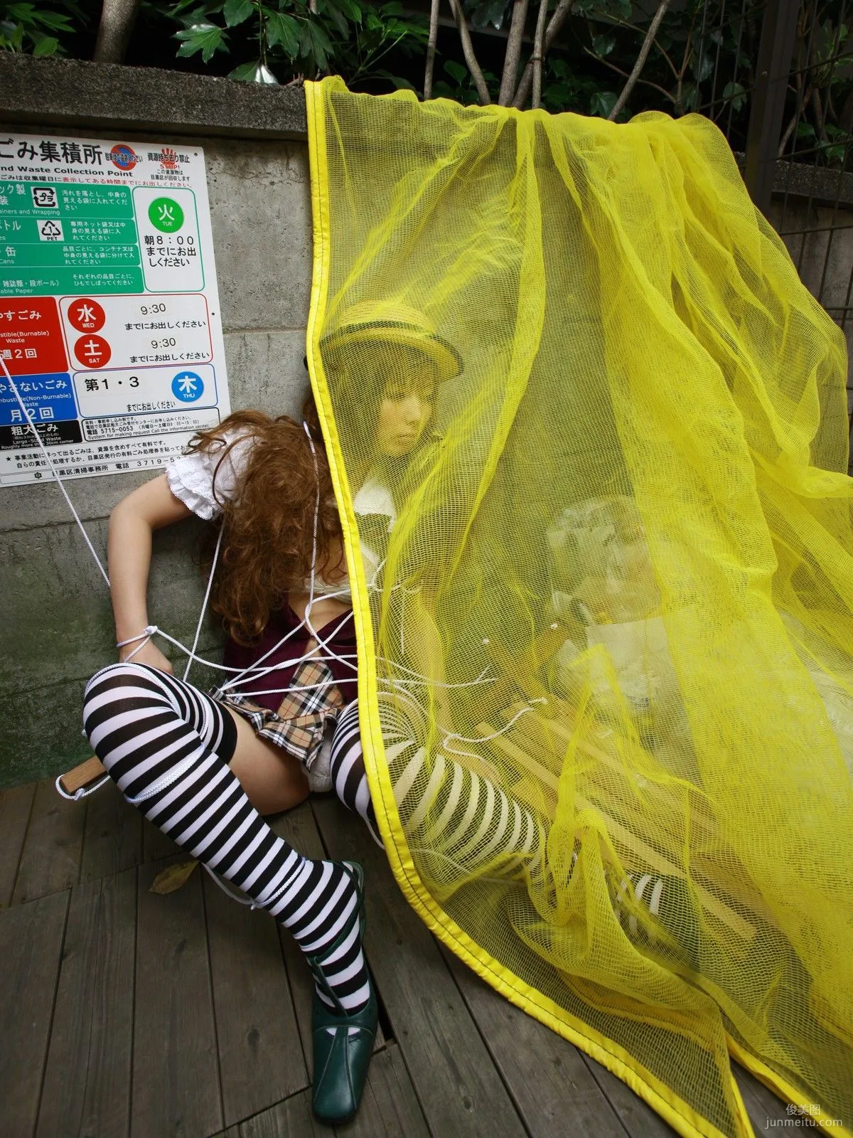 京本有加 《Mysterious Game》 寫真集 [Sabra.net] Strictly Girls 40