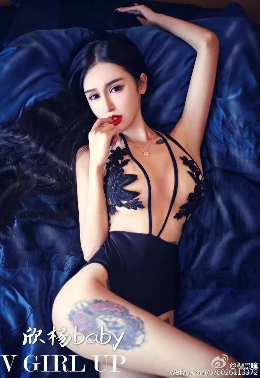 欣楊Kitty - 2017年微博私密美圖合輯[超高清版] 78