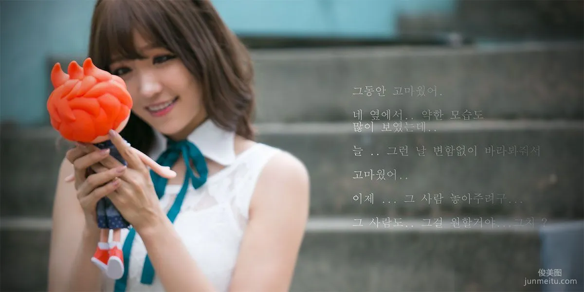 極品女神李恩慧/이은혜《街拍蕾絲連衣裙》 寫真集 78