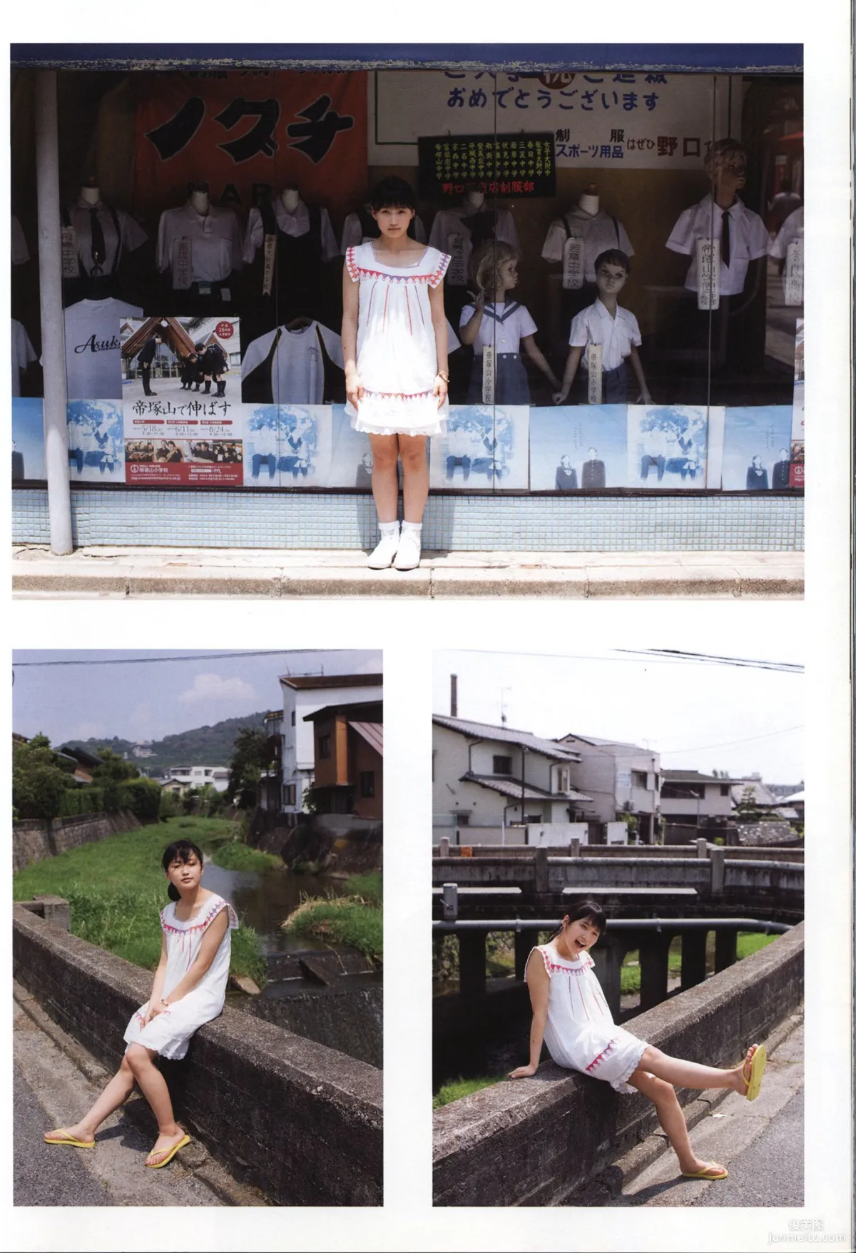 Riho Sayashi 鞘師裡保《太陽》寫真集 23