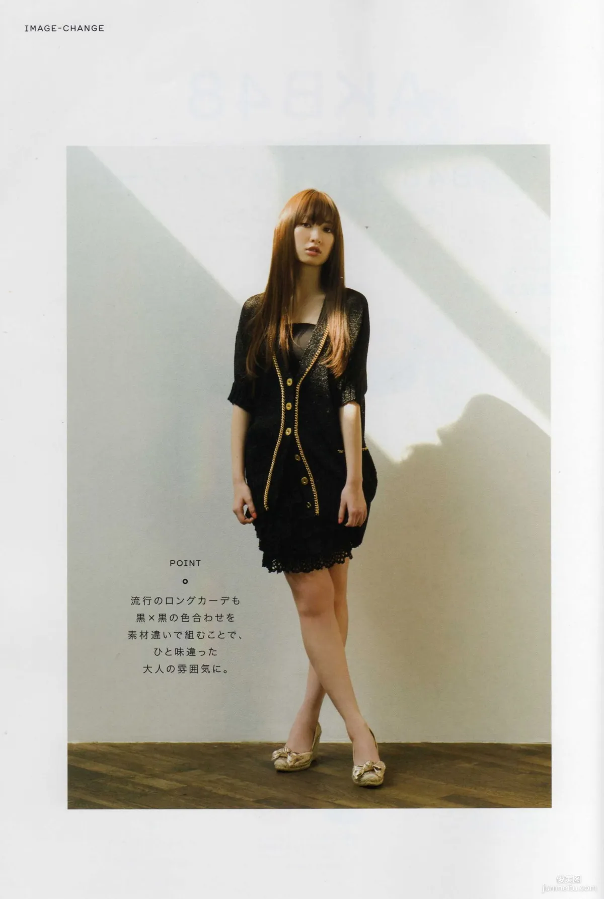 日本AKB48女子組合《2013 Fashion Book内衣秀》寫真集 44