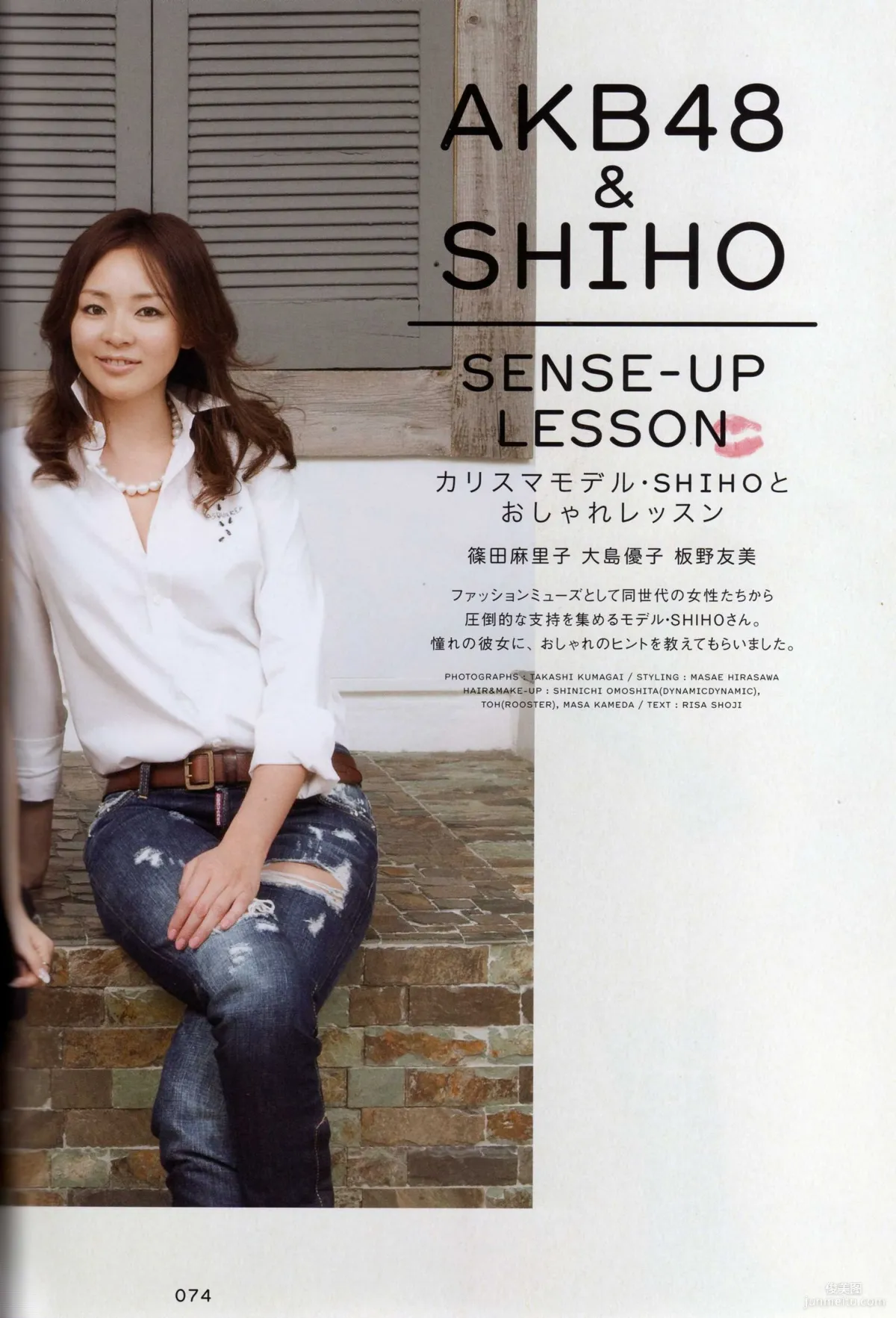 日本AKB48女子組合《2013 Fashion Book内衣秀》寫真集 27