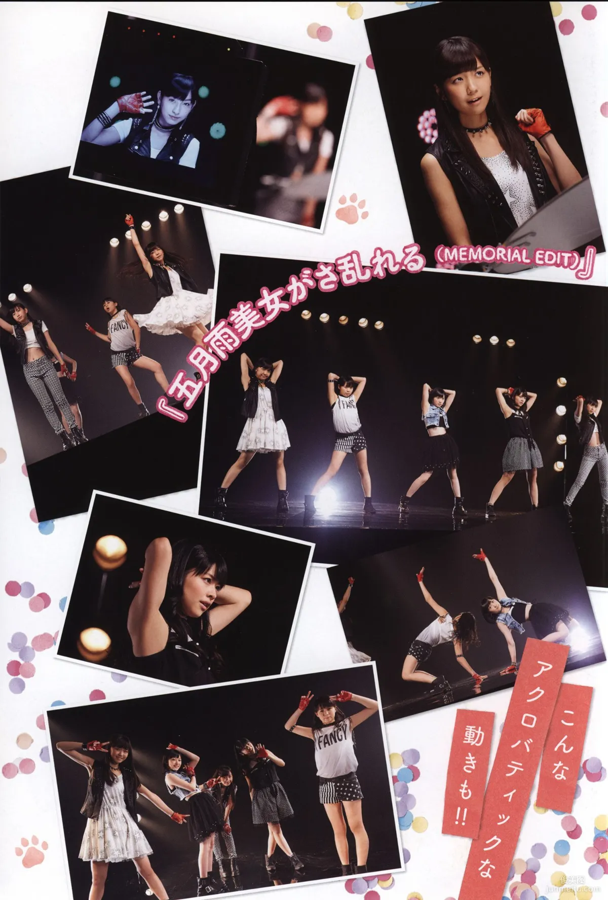 日本美少女組合Juice=Juice《OFFICIAL PHOTO BOOK》寫真集 61