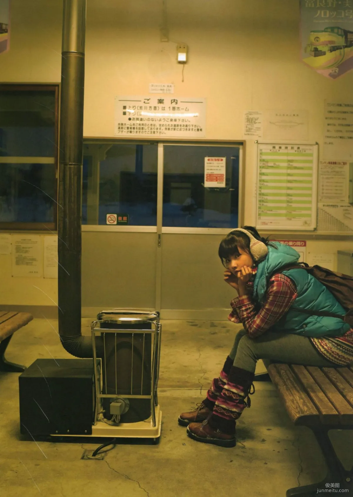 Seika Taketomi 竹富聖花 《A message from OWL》寫真集 67