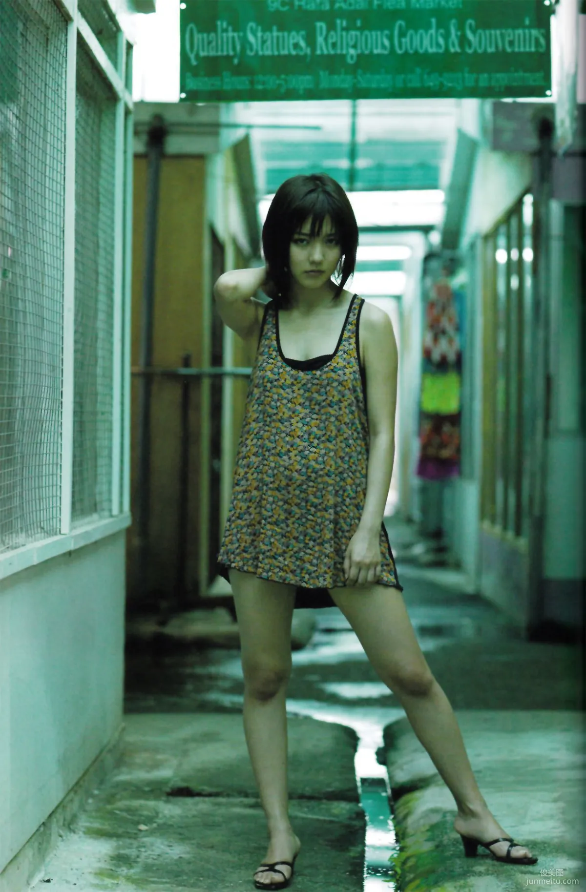 Erina Mano 真野恵裡菜《Manodate》 寫真集 79