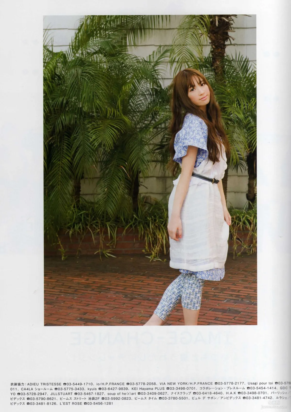日本AKB48女子組合《2013 Fashion Book内衣秀》寫真集 38