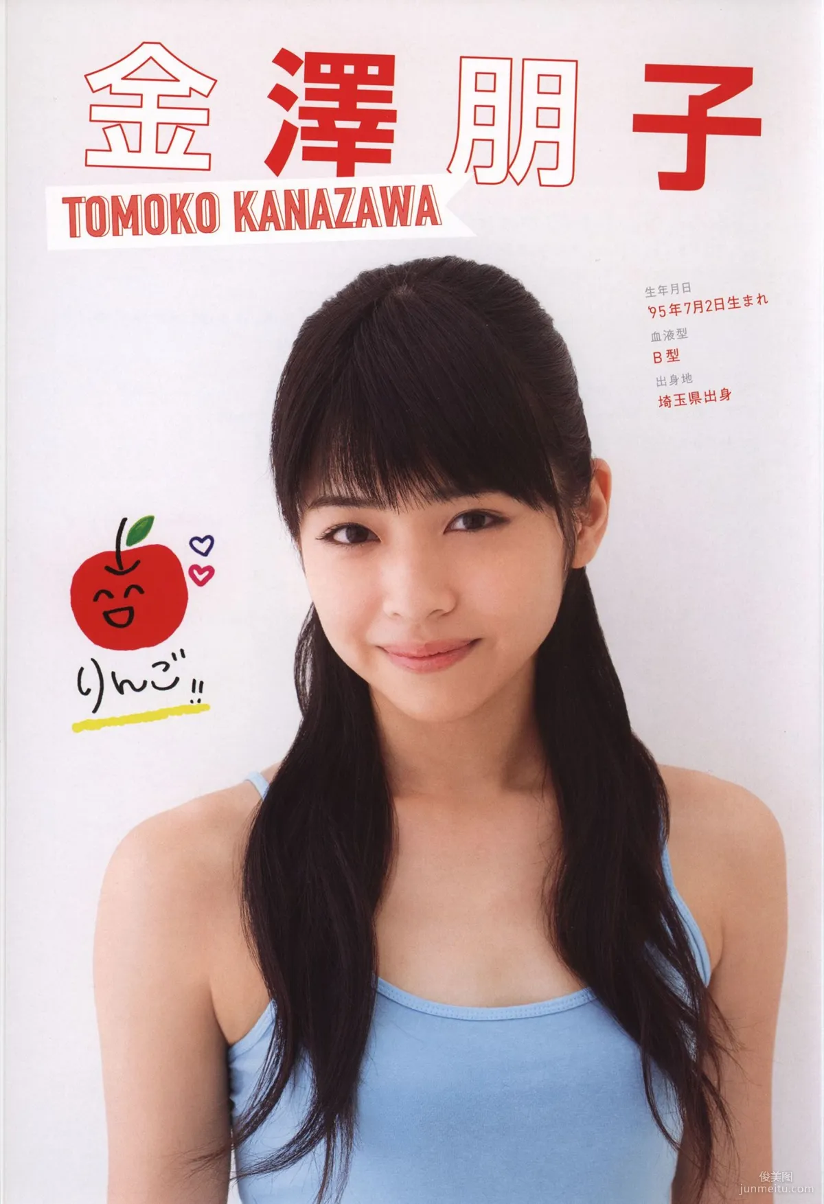 日本美少女組合Juice=Juice《OFFICIAL PHOTO BOOK》寫真集 3