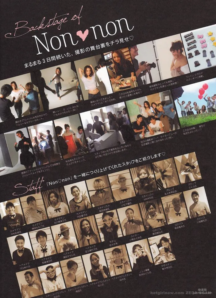 佐々木希/佐佐木希 Nozomi Sasaki《Non non》 寫真集 74