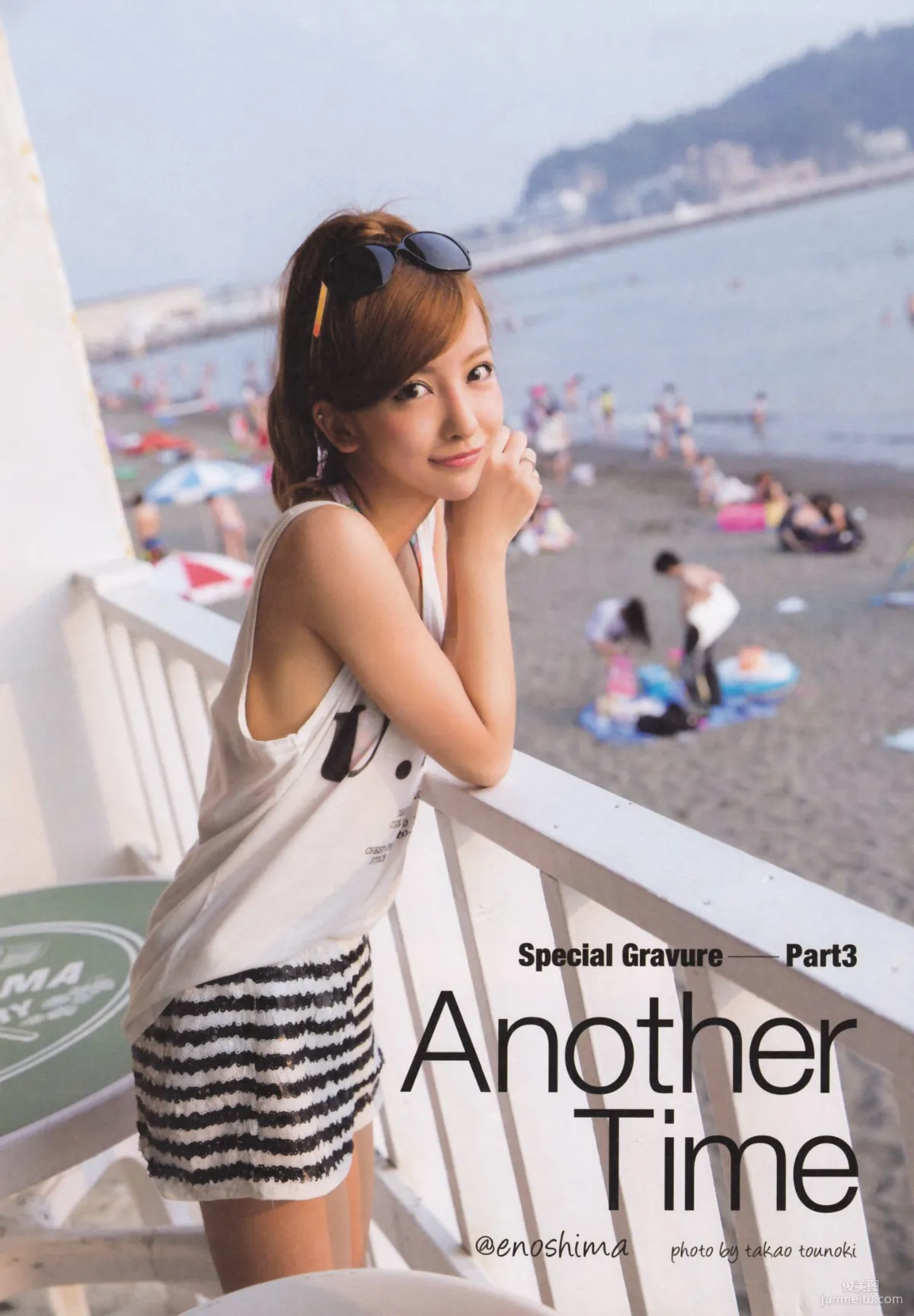 板野友美 AKB48卒業記念《Tomochin ともちん》写真集  4