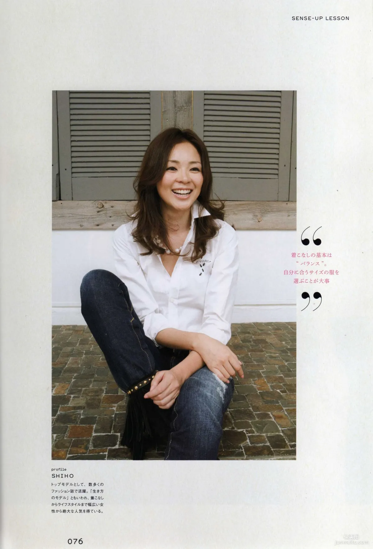 日本AKB48女子組合《2013 Fashion Book内衣秀》寫真集 28
