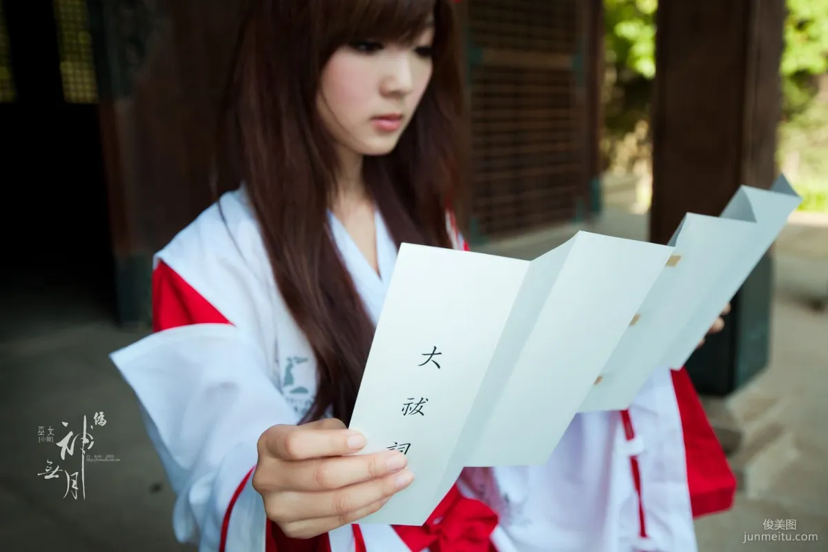 楊宜軒/Patty小豬《僞.神無月巫女》寫真集 17