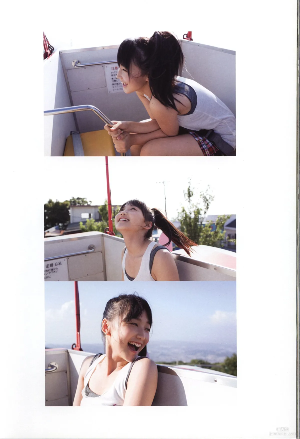 Riho Sayashi 鞘師裡保《太陽》寫真集 34