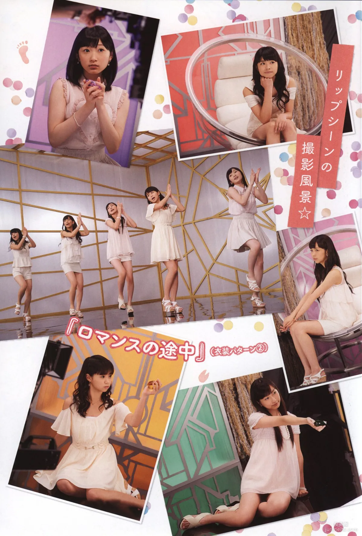 日本美少女組合Juice=Juice《OFFICIAL PHOTO BOOK》寫真集 63