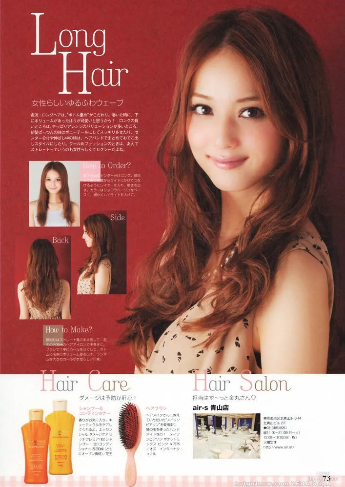 佐々木希/佐佐木希 Nozomi Sasaki《Non non》 寫真集 46