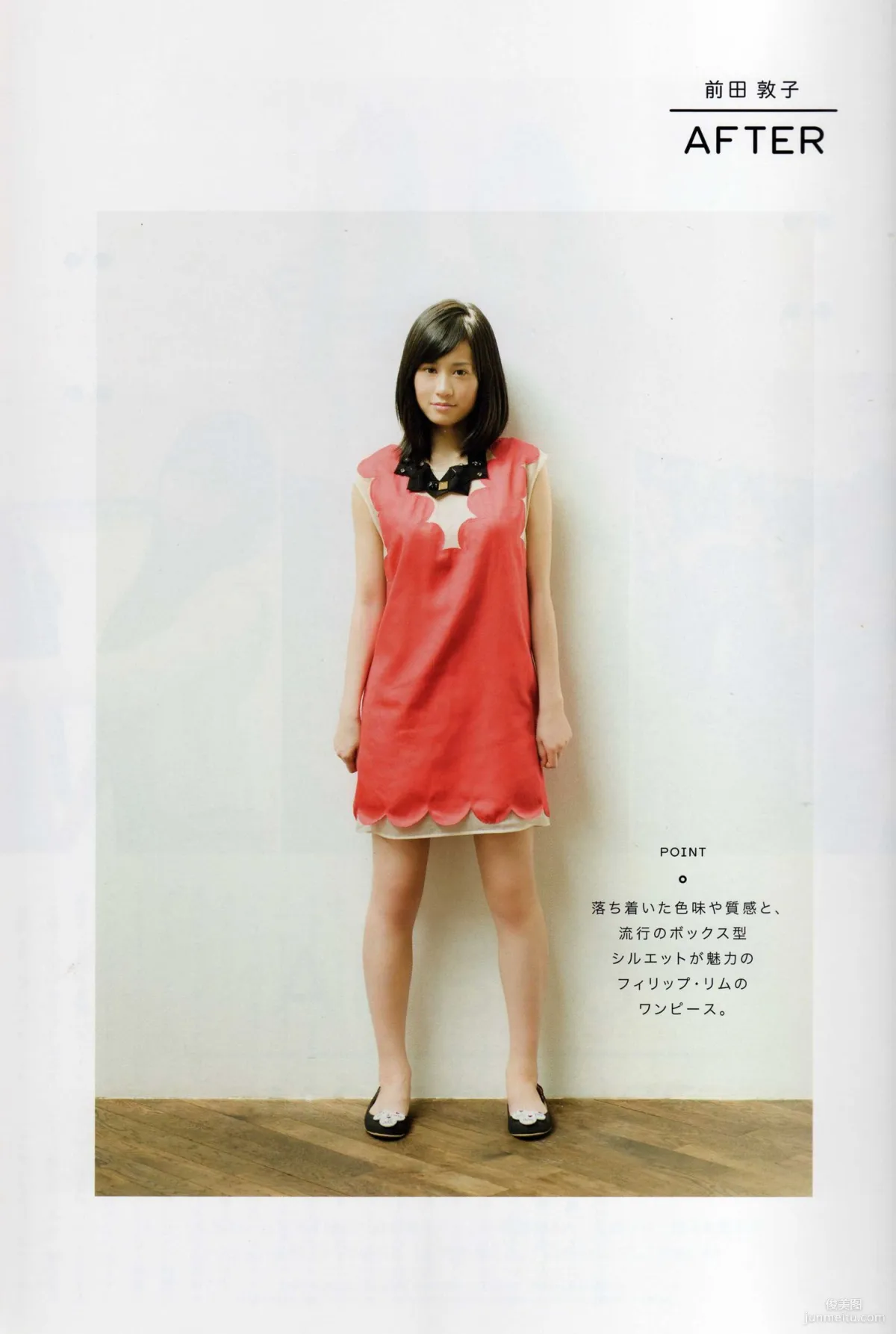 日本AKB48女子組合《2013 Fashion Book内衣秀》寫真集 41