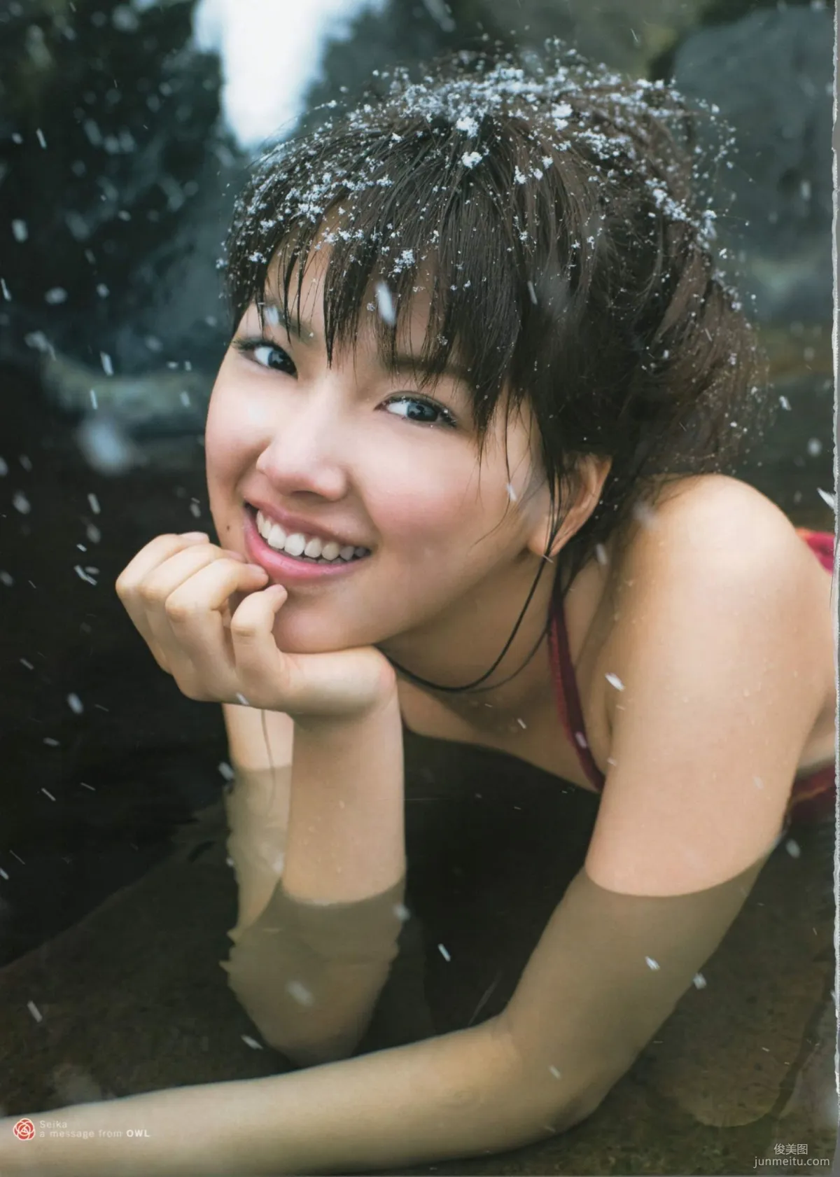 Seika Taketomi 竹富聖花 《A message from OWL》寫真集 73