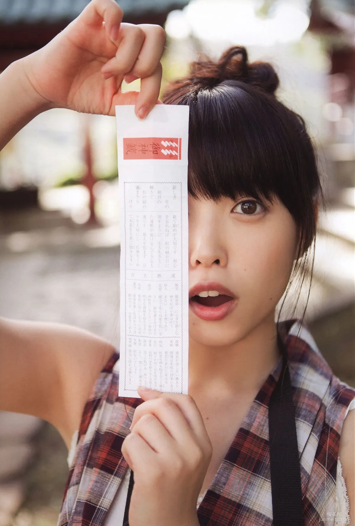 Nakajima Saki 中島早貴《N20》寫真集 48
