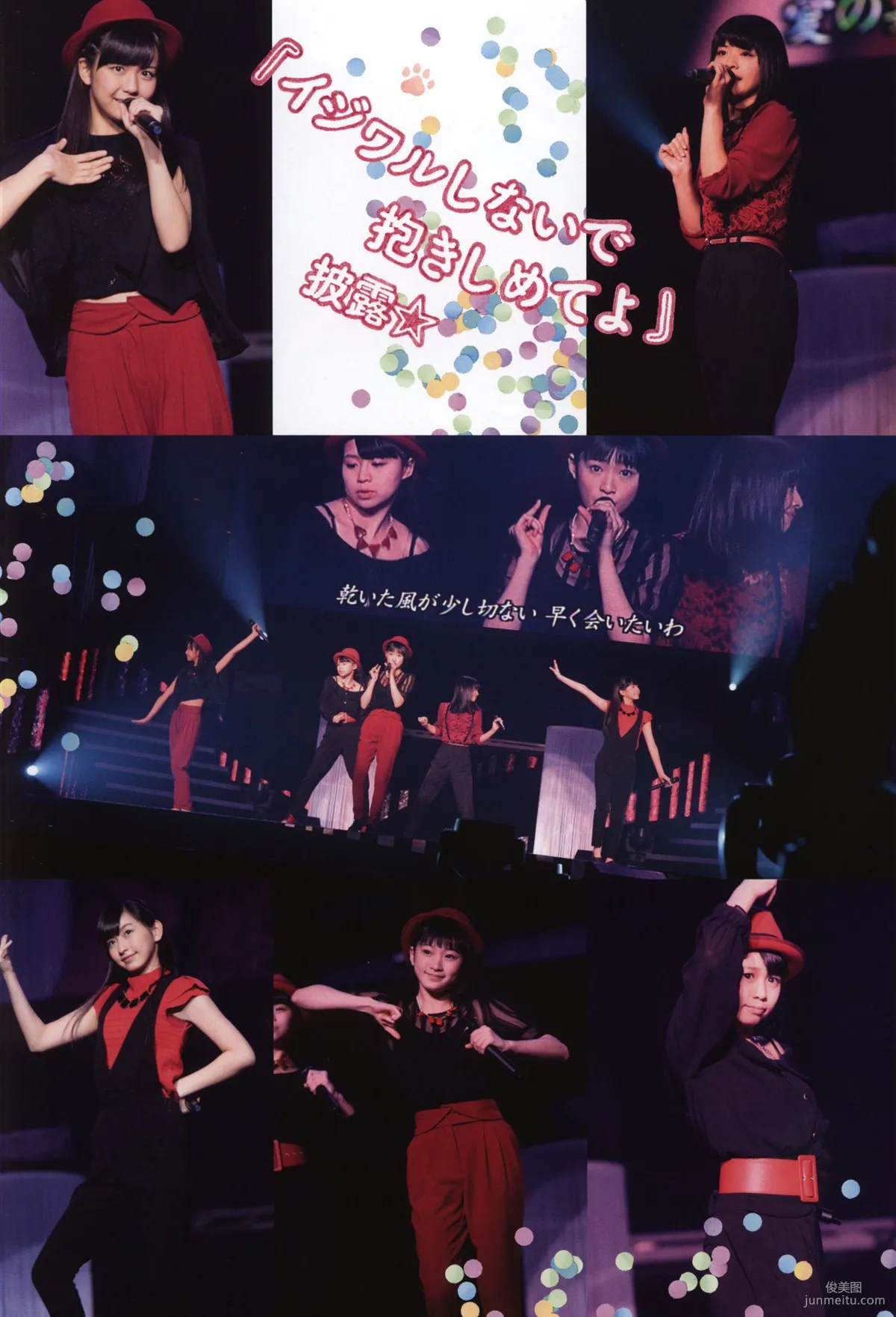 日本美少女組合Juice=Juice《OFFICIAL PHOTO BOOK》寫真集 72