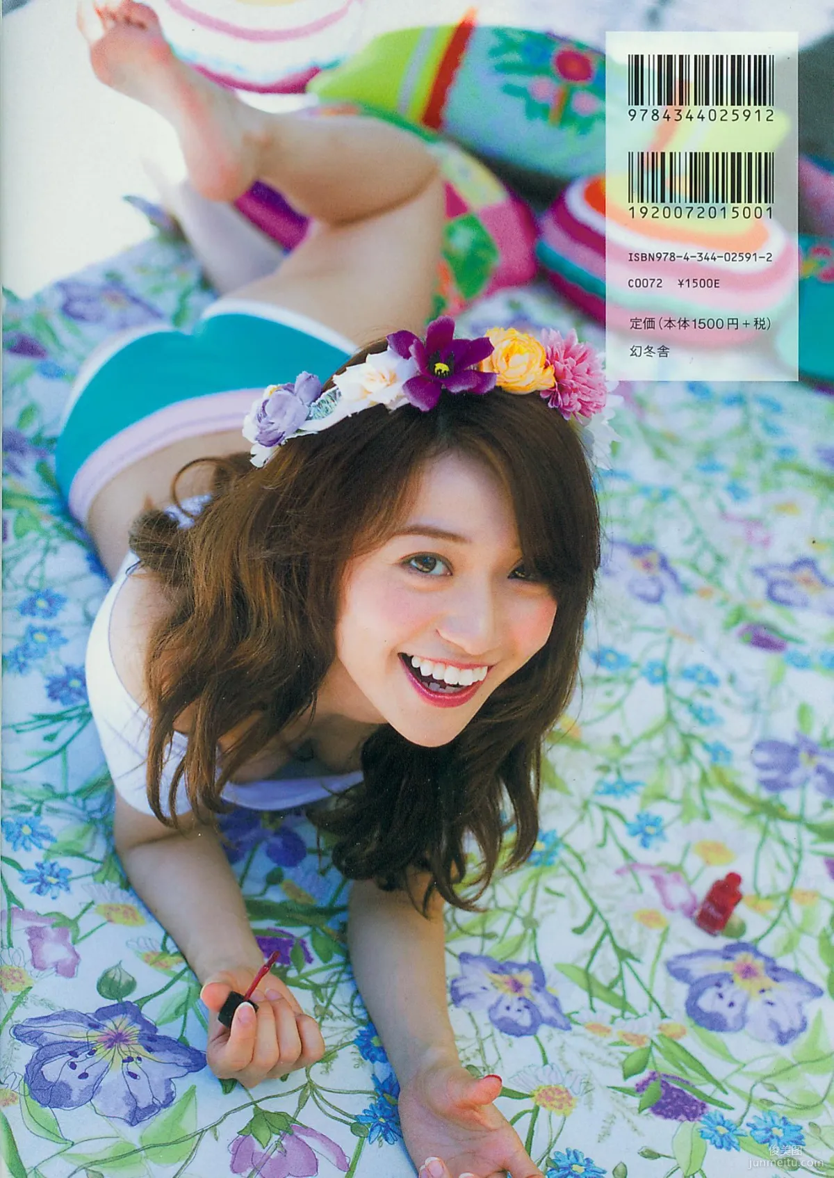 Oshima Yuko 大岛优子《脱ぎやがれ！》写真集2