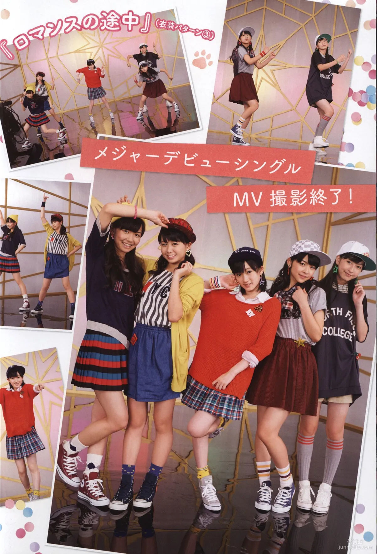 日本美少女組合Juice=Juice《OFFICIAL PHOTO BOOK》寫真集 64