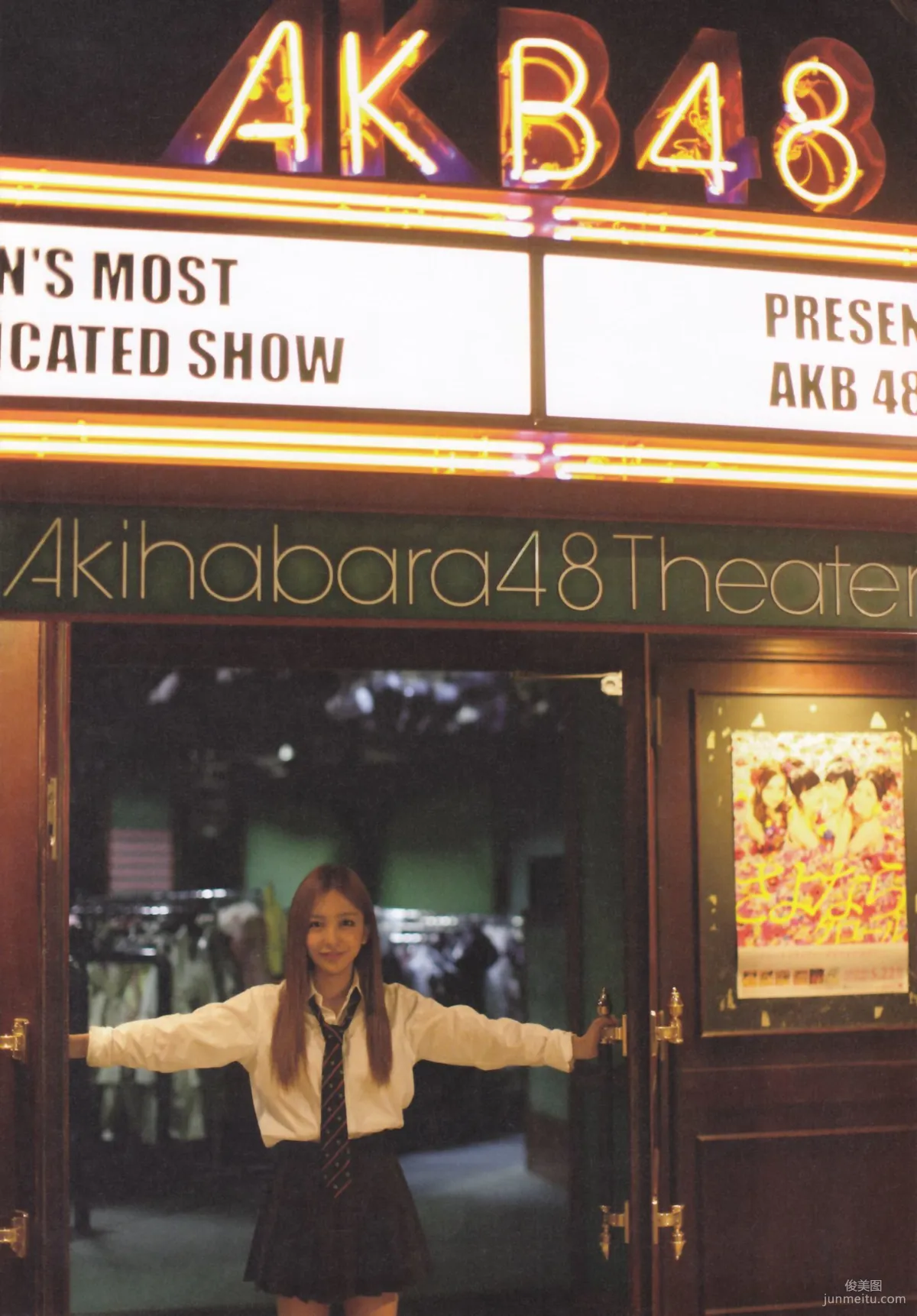 闆野友美 AKB48卒業記念《Tomochin ともちん》寫真集 79