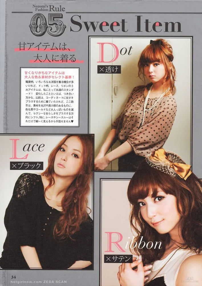 佐々木希/佐佐木希 Nozomi Sasaki《Non non》 寫真集 21