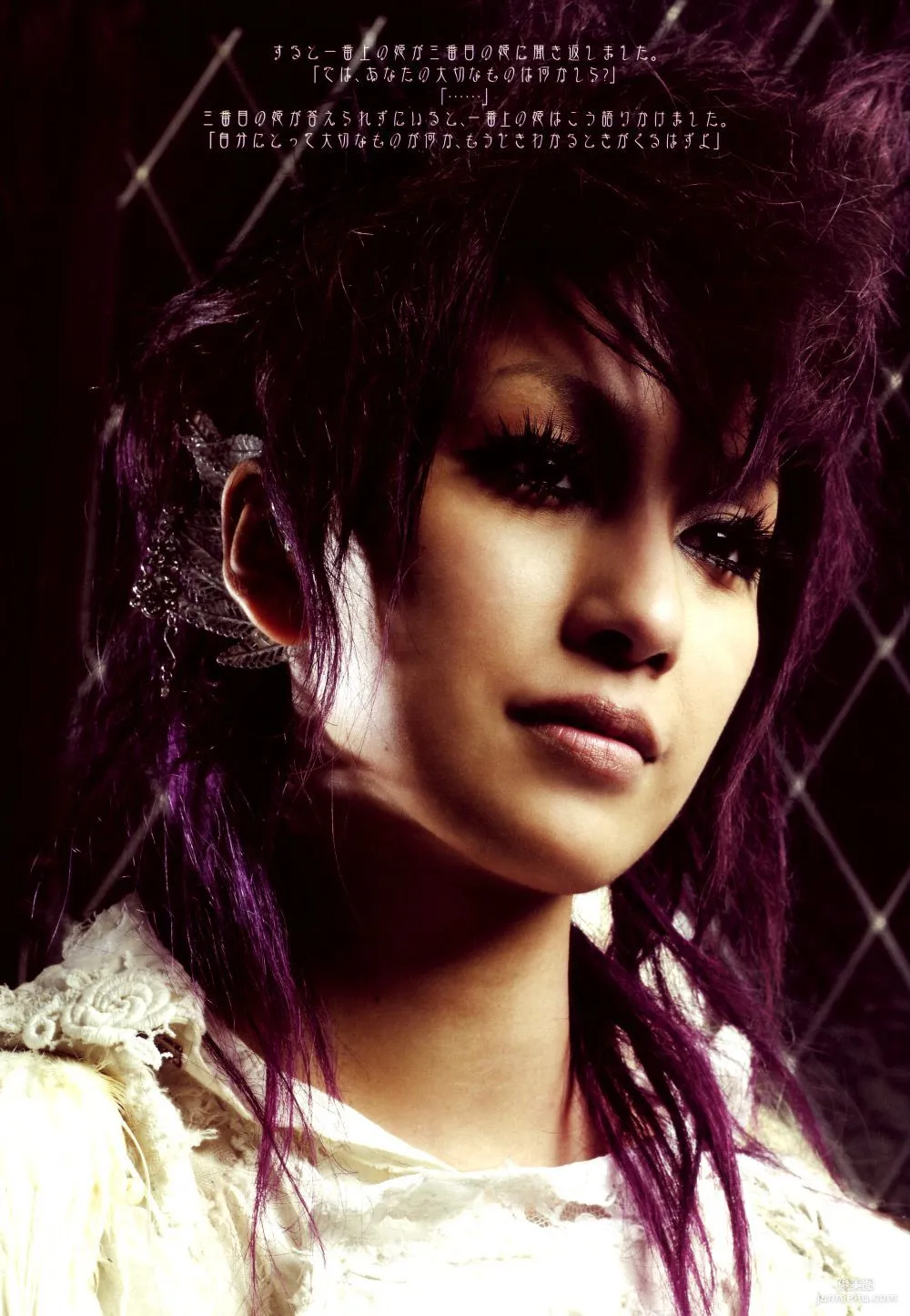 中島美嘉 Mika Nakashima《SAMSARA》寫真集 34