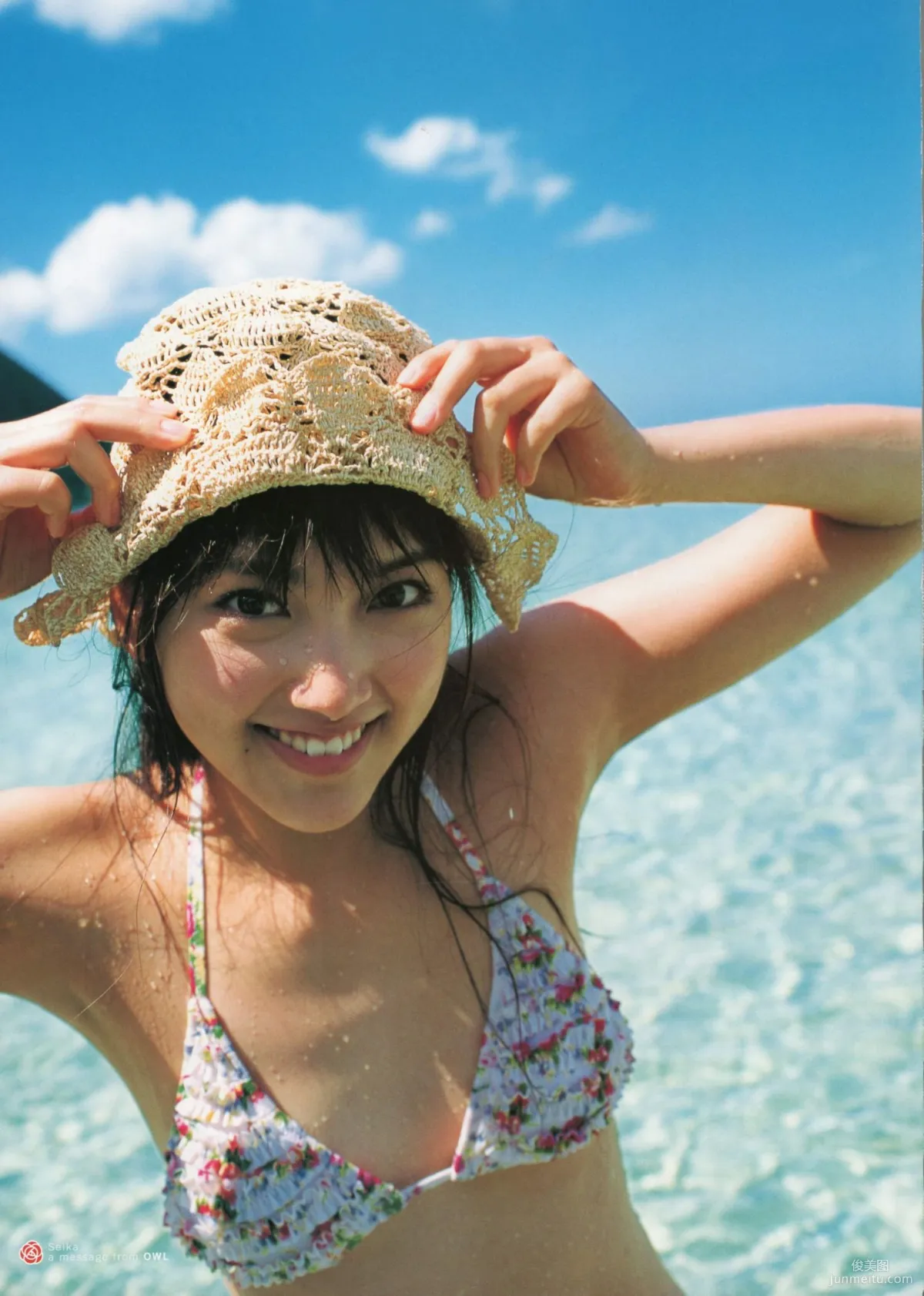 Seika Taketomi 竹富聖花 《A message from OWL》寫真集 25