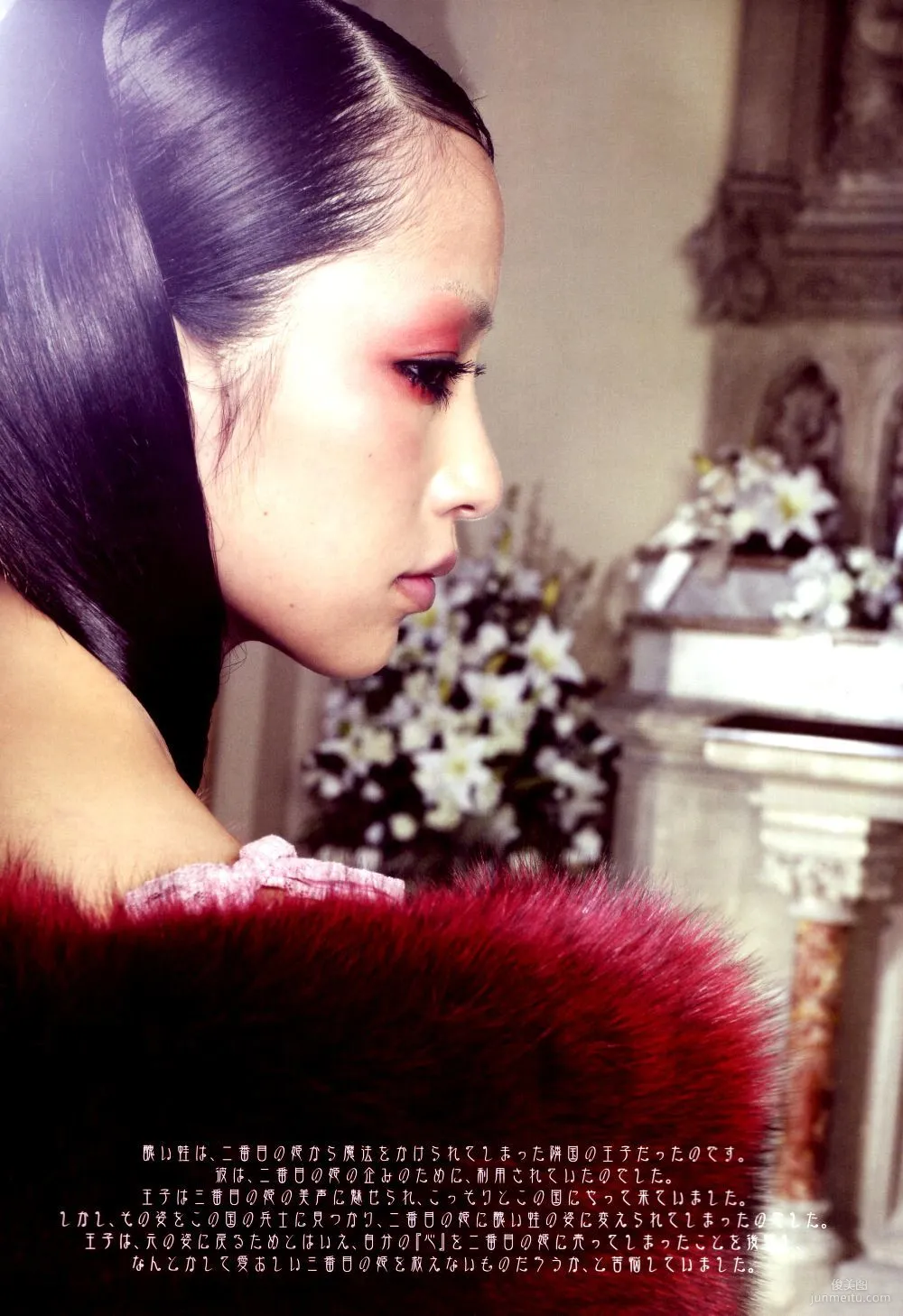 中島美嘉 Mika Nakashima《SAMSARA》寫真集 18