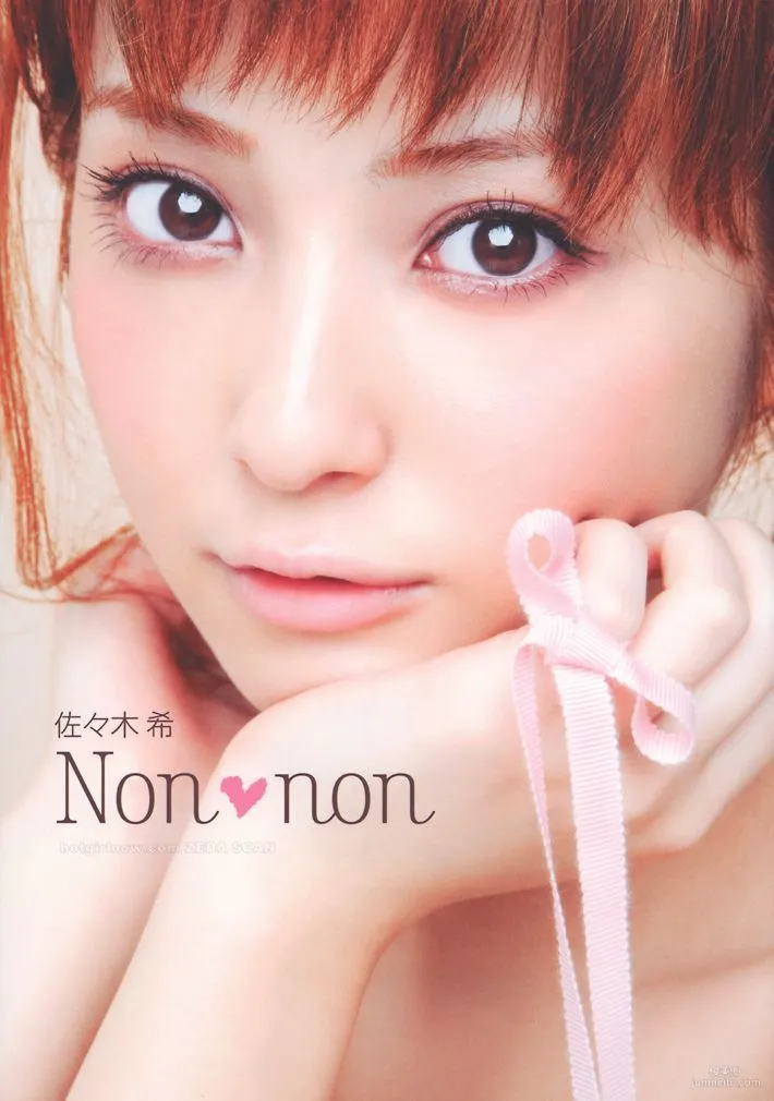 佐々木希/佐佐木希 Nozomi Sasaki《Non non》 寫真集 1