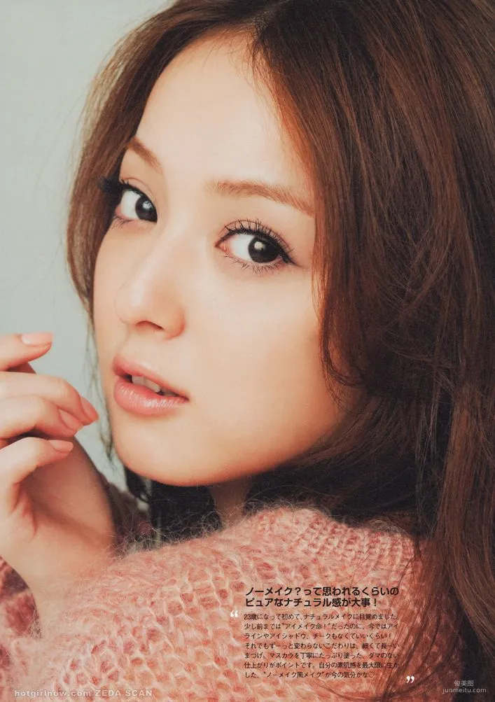 佐々木希/佐佐木希 Nozomi Sasaki《Non non》 寫真集 43