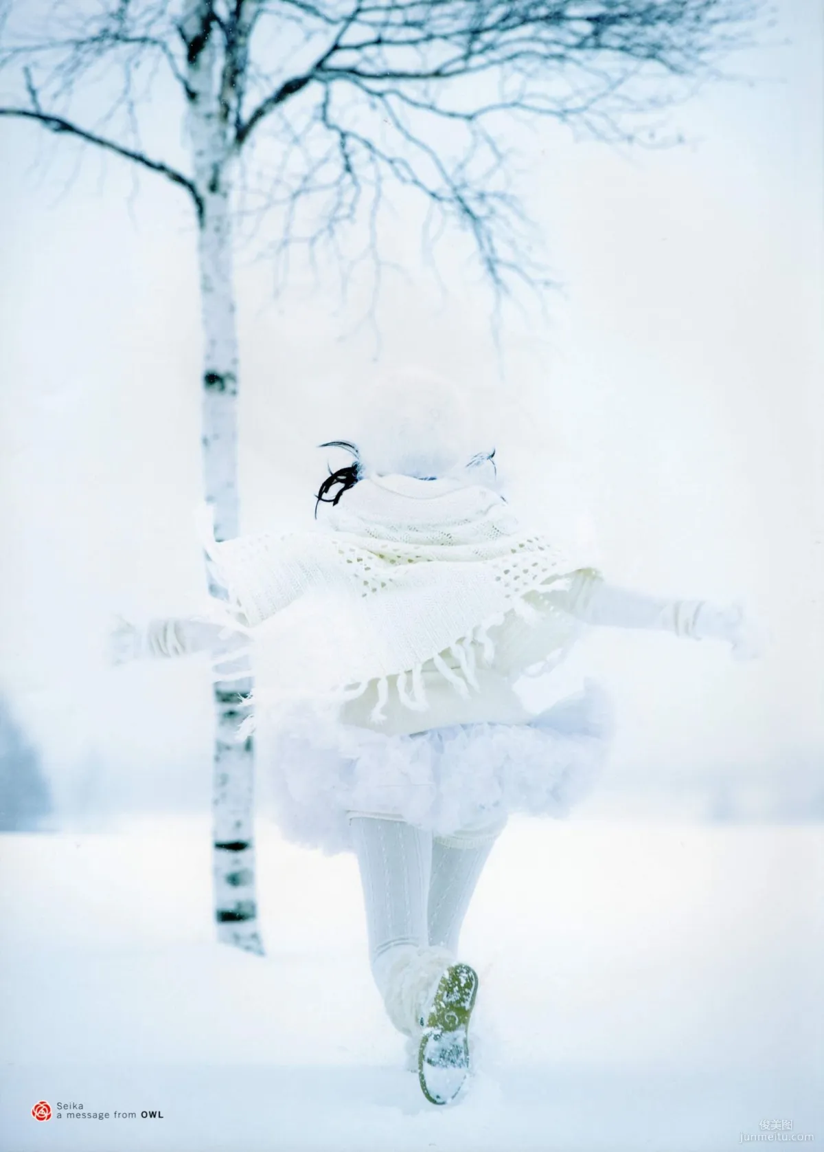 Seika Taketomi 竹富聖花 《A message from OWL》寫真集 101