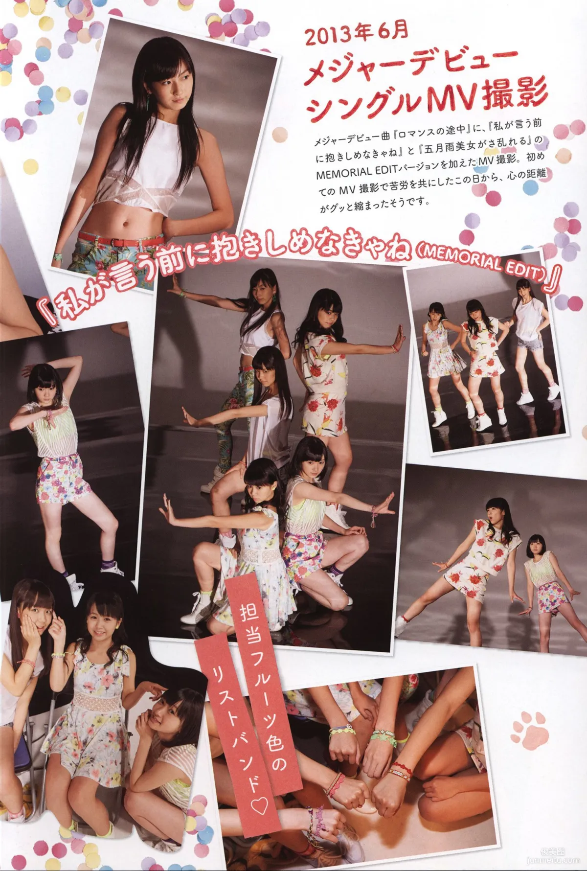 日本美少女組合Juice=Juice《OFFICIAL PHOTO BOOK》寫真集 60