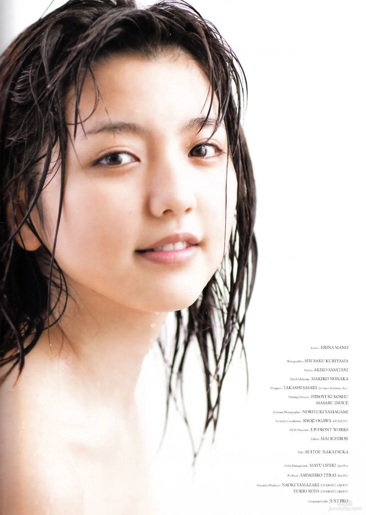 Erina Mano 真野恵裡菜《Manodate》 寫真集 99