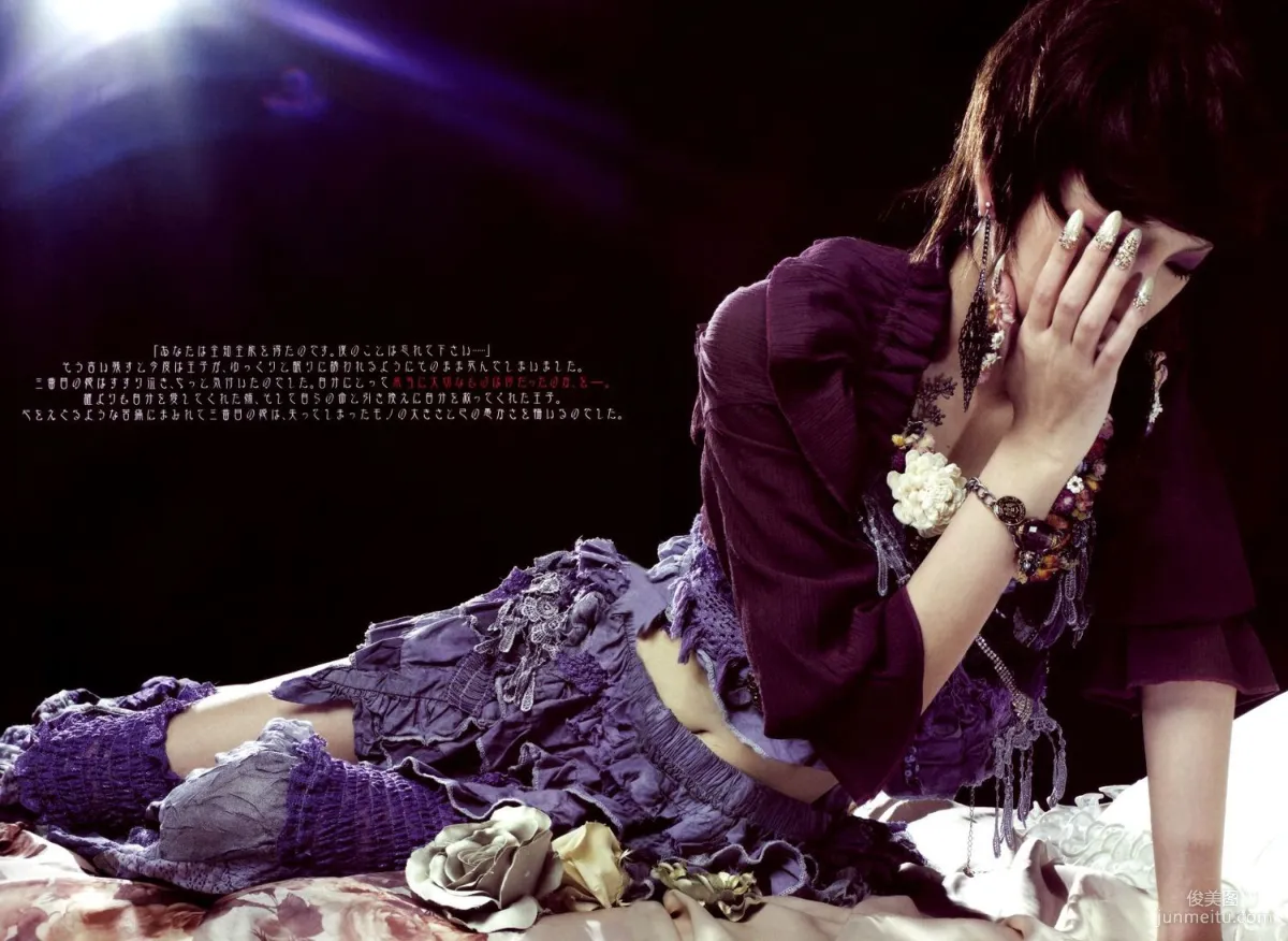 中島美嘉 Mika Nakashima《SAMSARA》寫真集 6